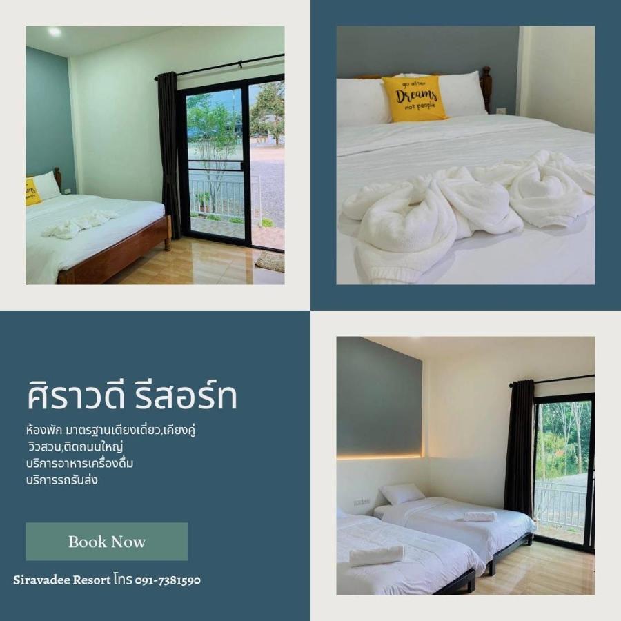 Suanvadee Resort สวนวดี รีสอร์ท Don Sak Εξωτερικό φωτογραφία